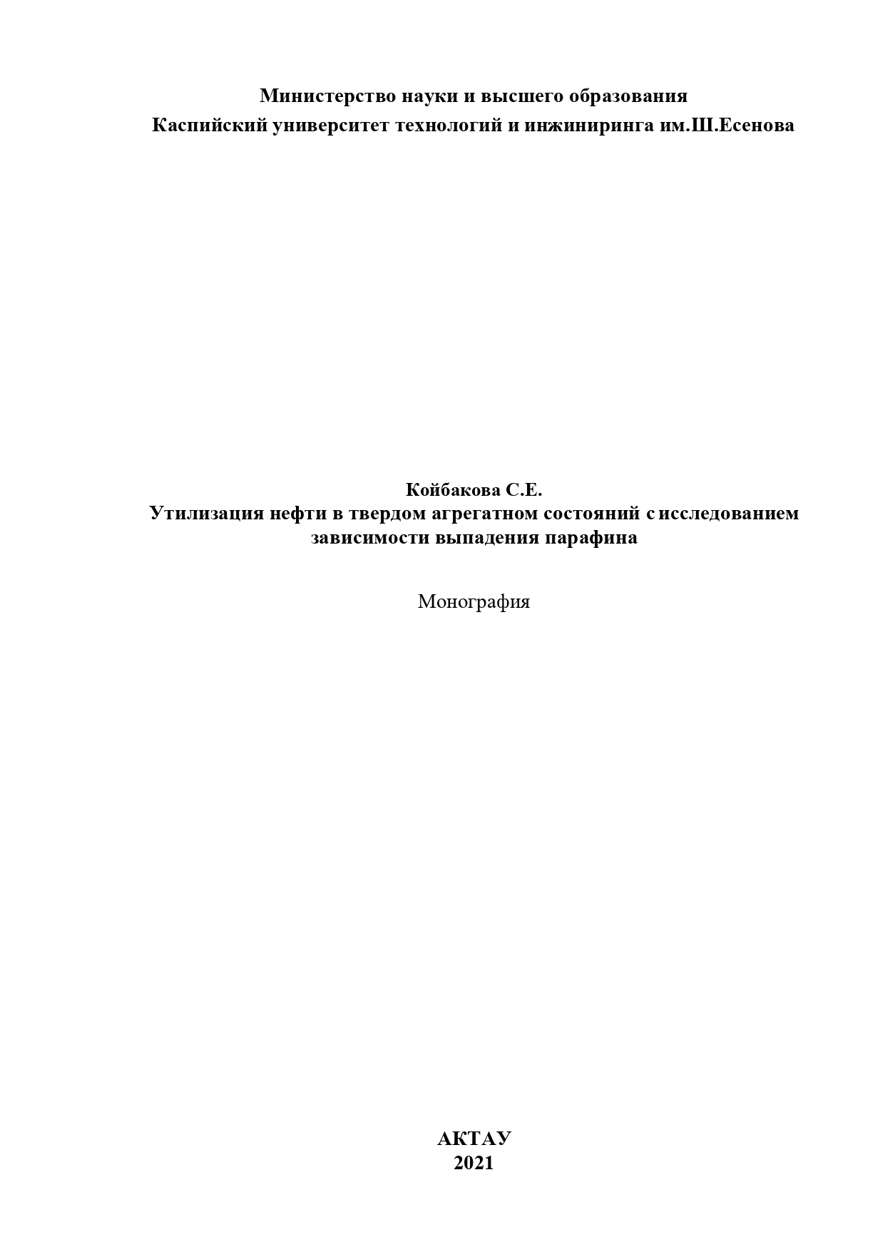 2.-tit-list-1-1-1_page-0001
