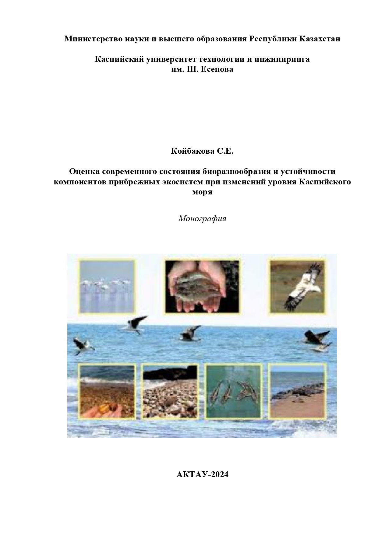 3.tit-list-1-1_page-0001