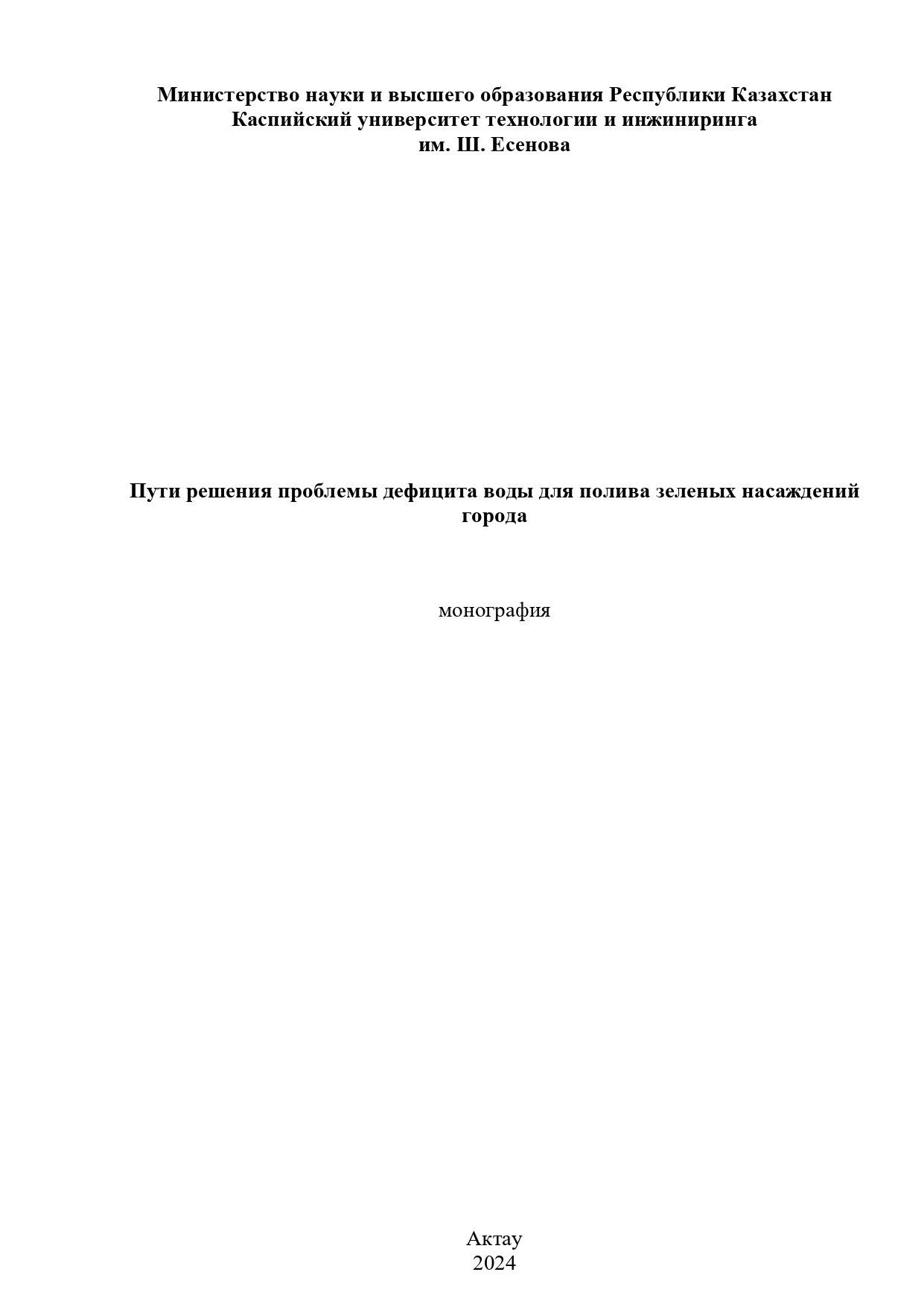 4.tit-list-1-1-2_page-0001-1