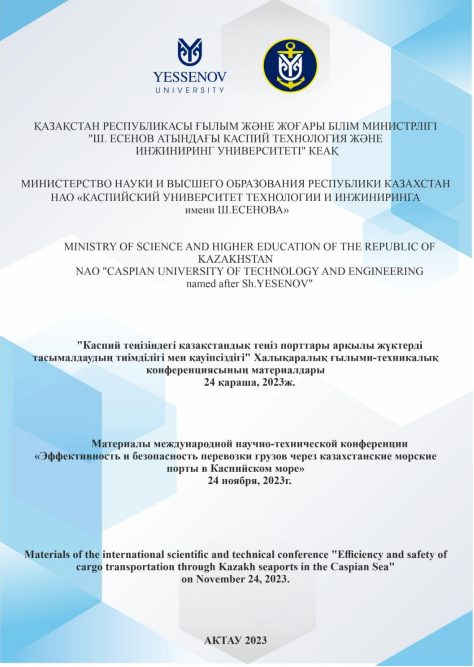 efficiency-and-safety-of-cargo-transportation-through-kazakh-seaports-in-the-caspian-sea